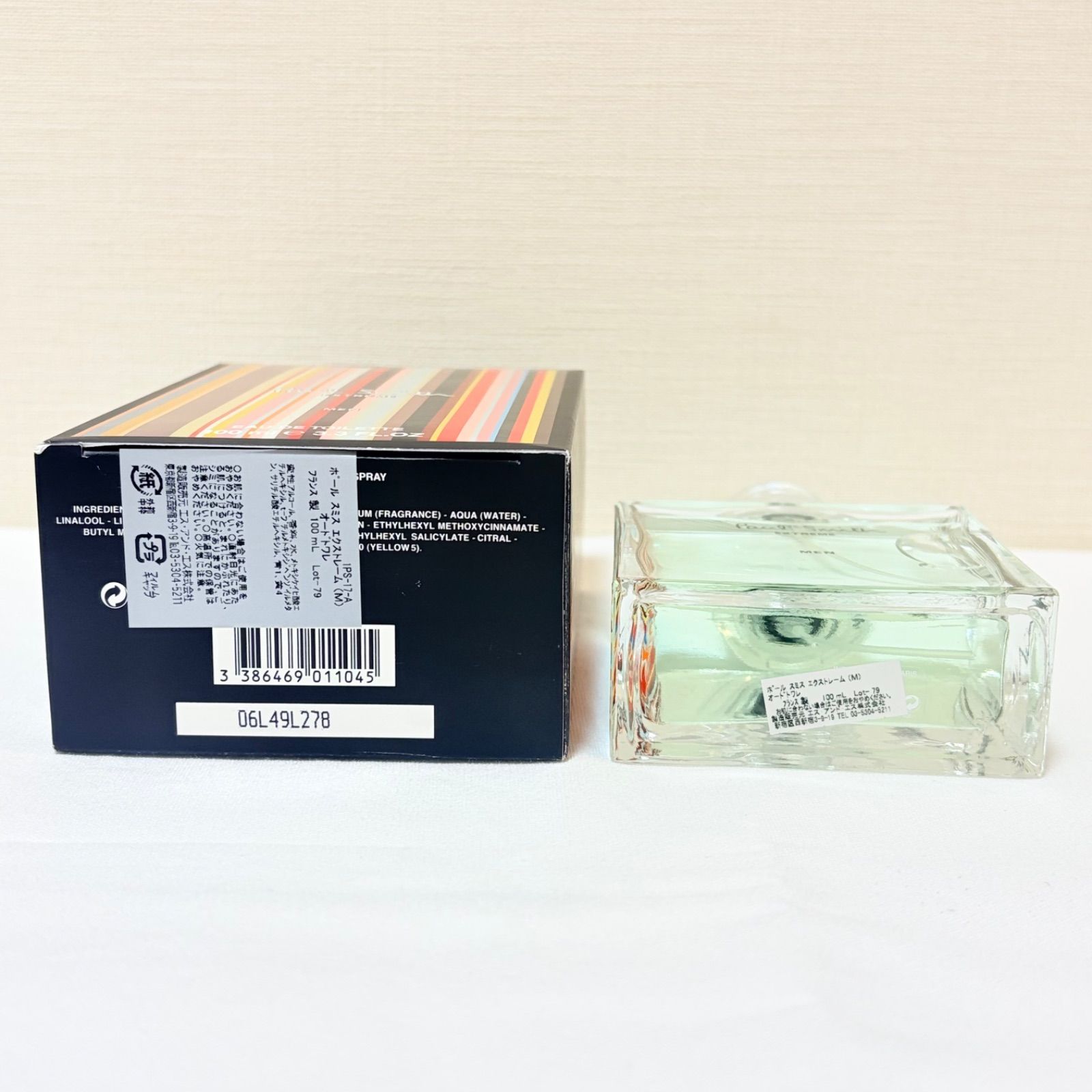 廃盤 新品未使用 Paul Smith Extreme MEN eau de toilette ポール