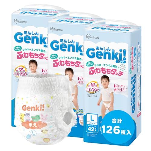 【パンツ Lサイズ】Genki! おむつ ケース品 126枚入(42枚入×3) アイリスオーヤマpms 1d464a0c