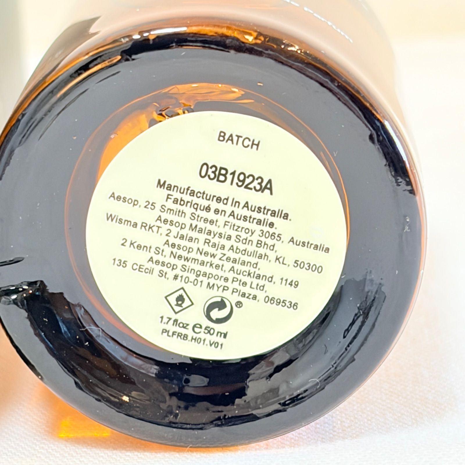 新品未使用 Aesop Hwyl eau de parfum イソップ ヒュイル