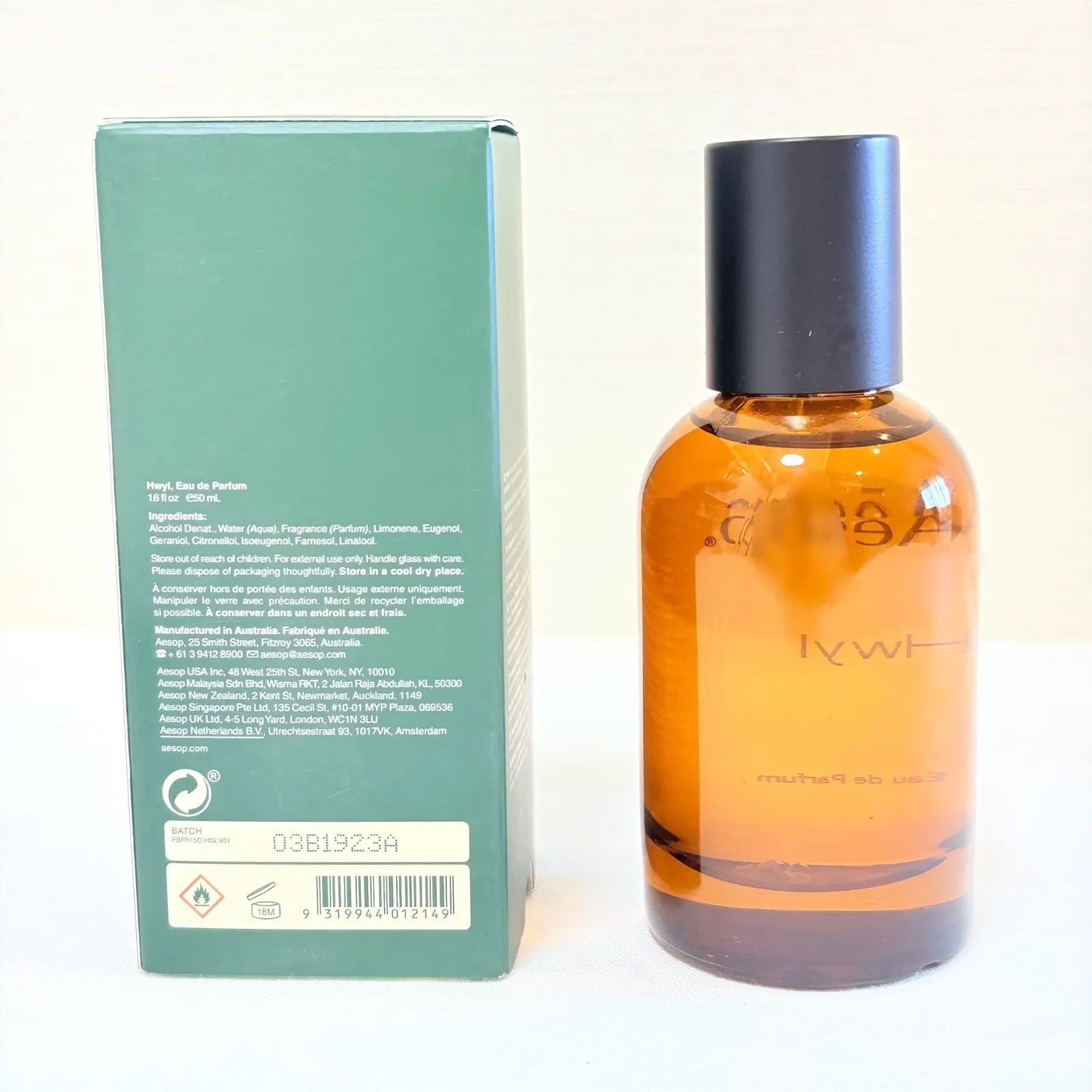 新品未使用 Aesop Hwyl eau de parfum イソップ ヒュイル