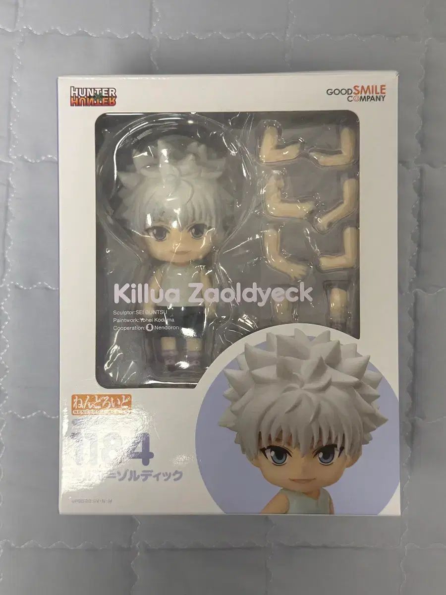 HUNTER×HUNTER キルア ねんどろいど