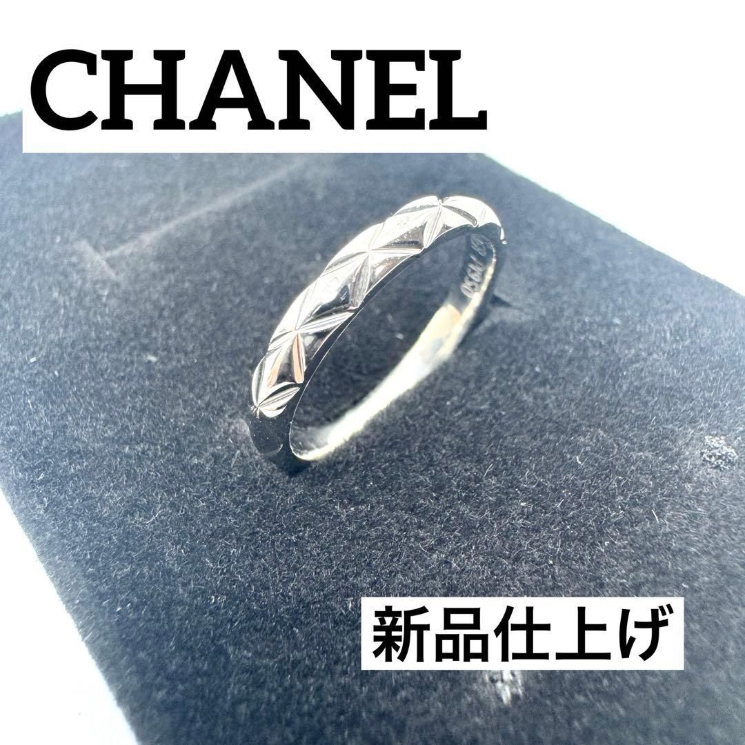 CHANEL シャネル マトラッセリング 8号 CHANEL シャネル マトラッセ 