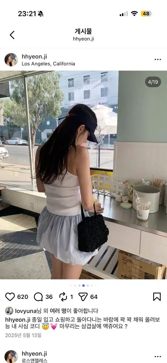 リリーコーツ パンプキン ストライプ スカート