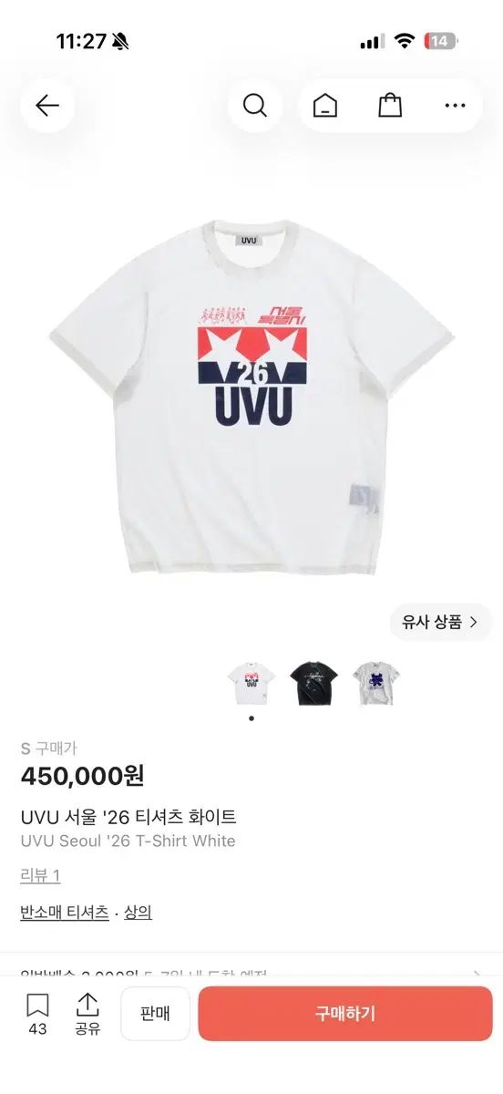 購入) UVU SEOUL '26 Tシャツ 白