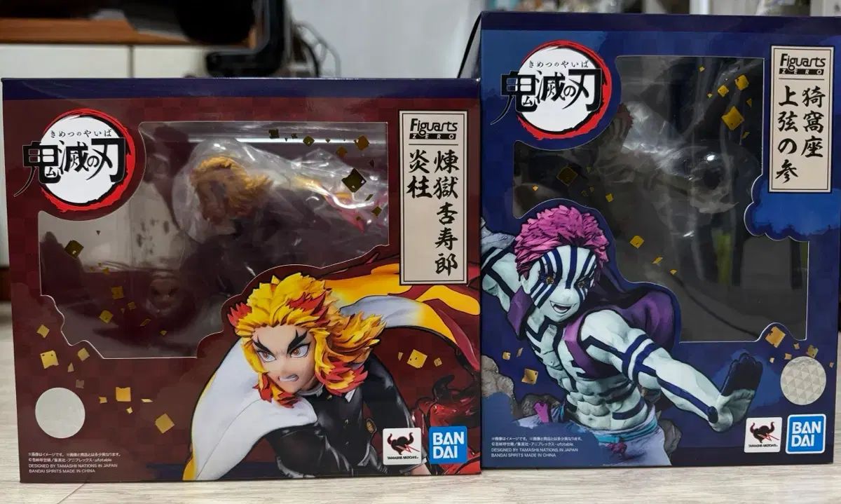 24) アーツZERO 煉獄 & 猗窩座 まとめ売り