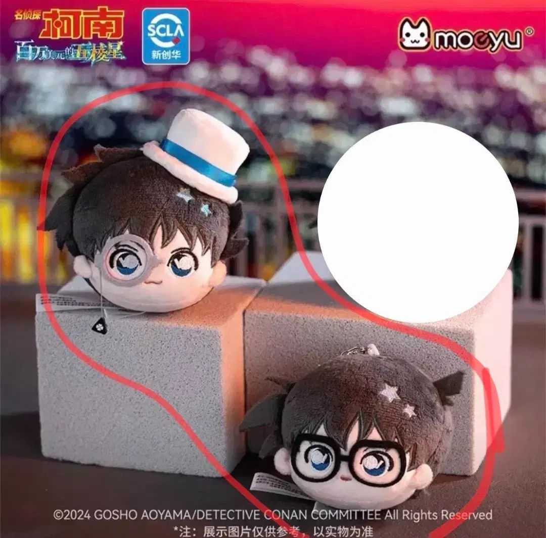 まとめ売り) 名探偵コナン 怪盗キッド コナン 団子 ぬいぐるみ マスコット ぬい