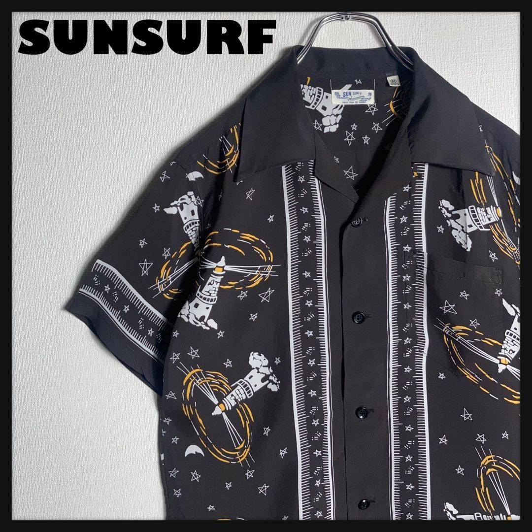 【美品】SUNSURF アロハシャツ 半袖 灯台 星 月 ノスタルジック 黒 M
