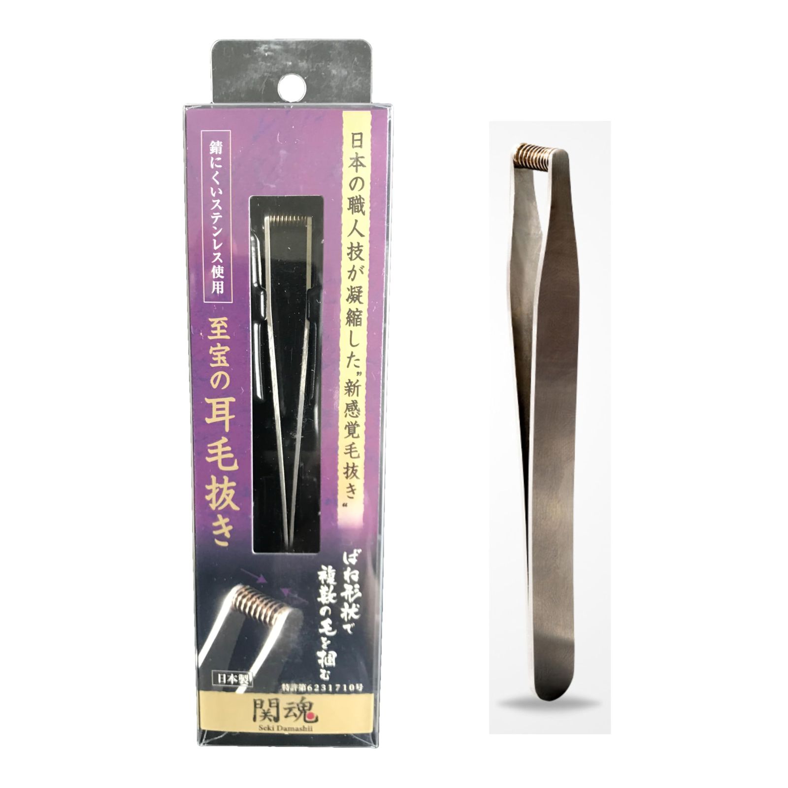 NIKKEN 耳毛抜き 日本製 関の職人技 ステンレス 特許バネ エチケットケア(沖縄・離島の方発送不可)) c89f699f
