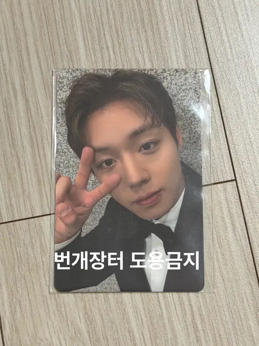 パク・ジフン(PARK JIHOON) 2026 ファンコン ペンコン 入場 トレカ 入場 特典