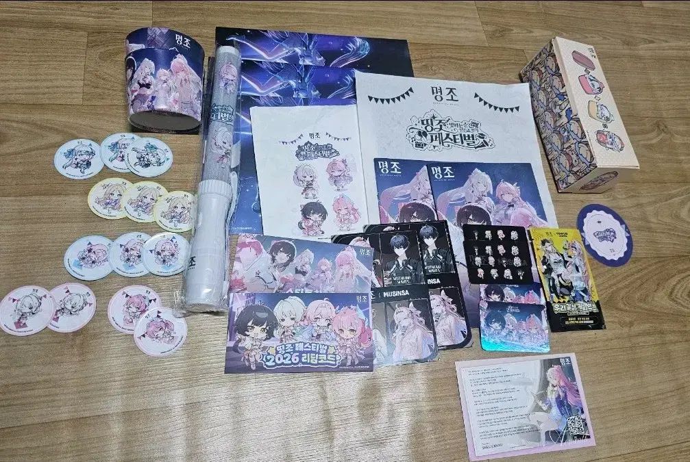 名調 2周年 グッズ ウール コレクション セット