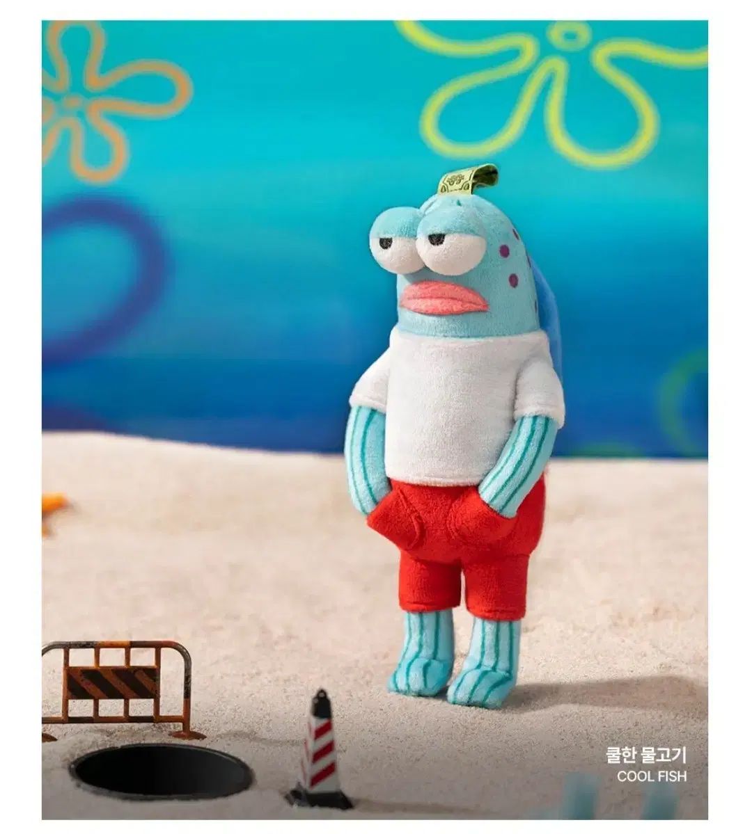 ポップマート スポンジボブ ビキニ シティの엉뚱한 友達たち ぬいぐるみ クールな魚
