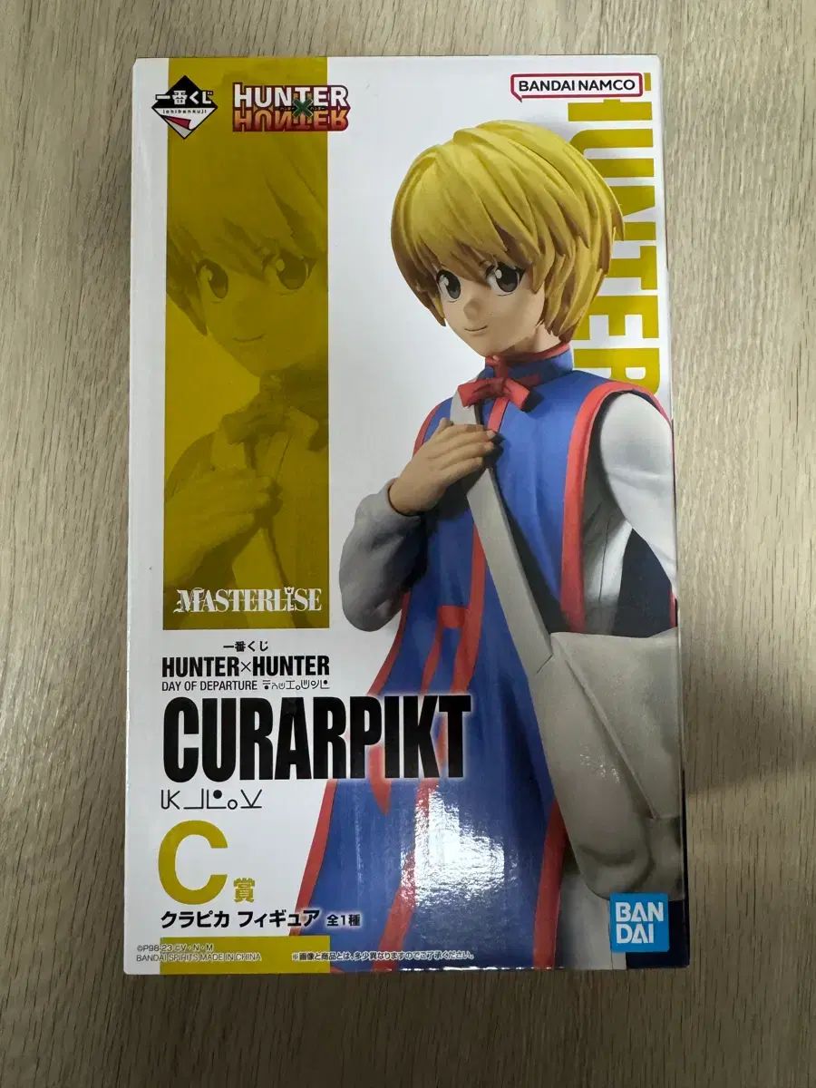 HUNTER×HUNTER COOGI クラピカ C賞