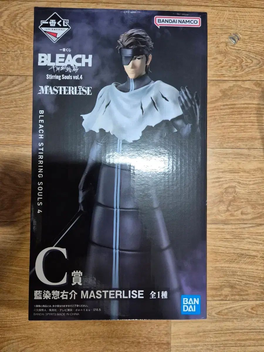 未開封) 一番くじ BLEACH（ブリーチ） C