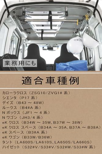 カーメイト(CARMATE) 車内 収納 ハンガーバー S 2本セット クロスライド Nボックス ハイゼット シエンタ など NS126ts 0f200c6d