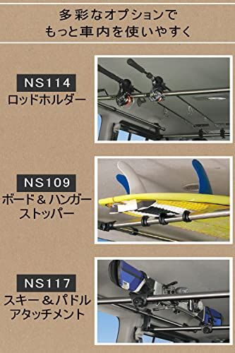 カーメイト(CARMATE) 車内 収納 ハンガーバー S 2本セット クロスライド Nボックス ハイゼット シエンタ など NS126ts 0f200c6d