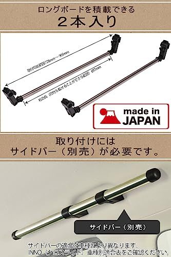 カーメイト(CARMATE) 車内 収納 ハンガーバー S 2本セット クロスライド Nボックス ハイゼット シエンタ など NS126ts 0f200c6d
