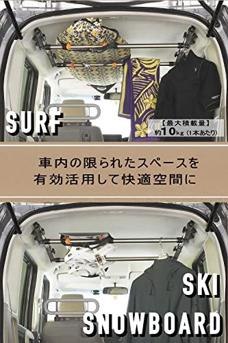 カーメイト(CARMATE) 車内 収納 ハンガーバー S 2本セット クロスライド Nボックス ハイゼット シエンタ など NS126ts 0f200c6d