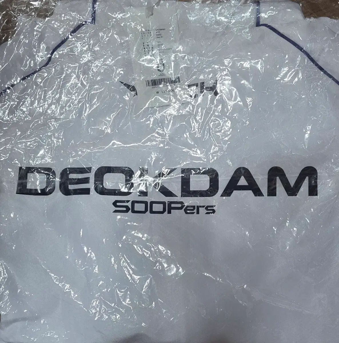 ディエン슈パース 26 ダック ダックジャージ 未開封 出品