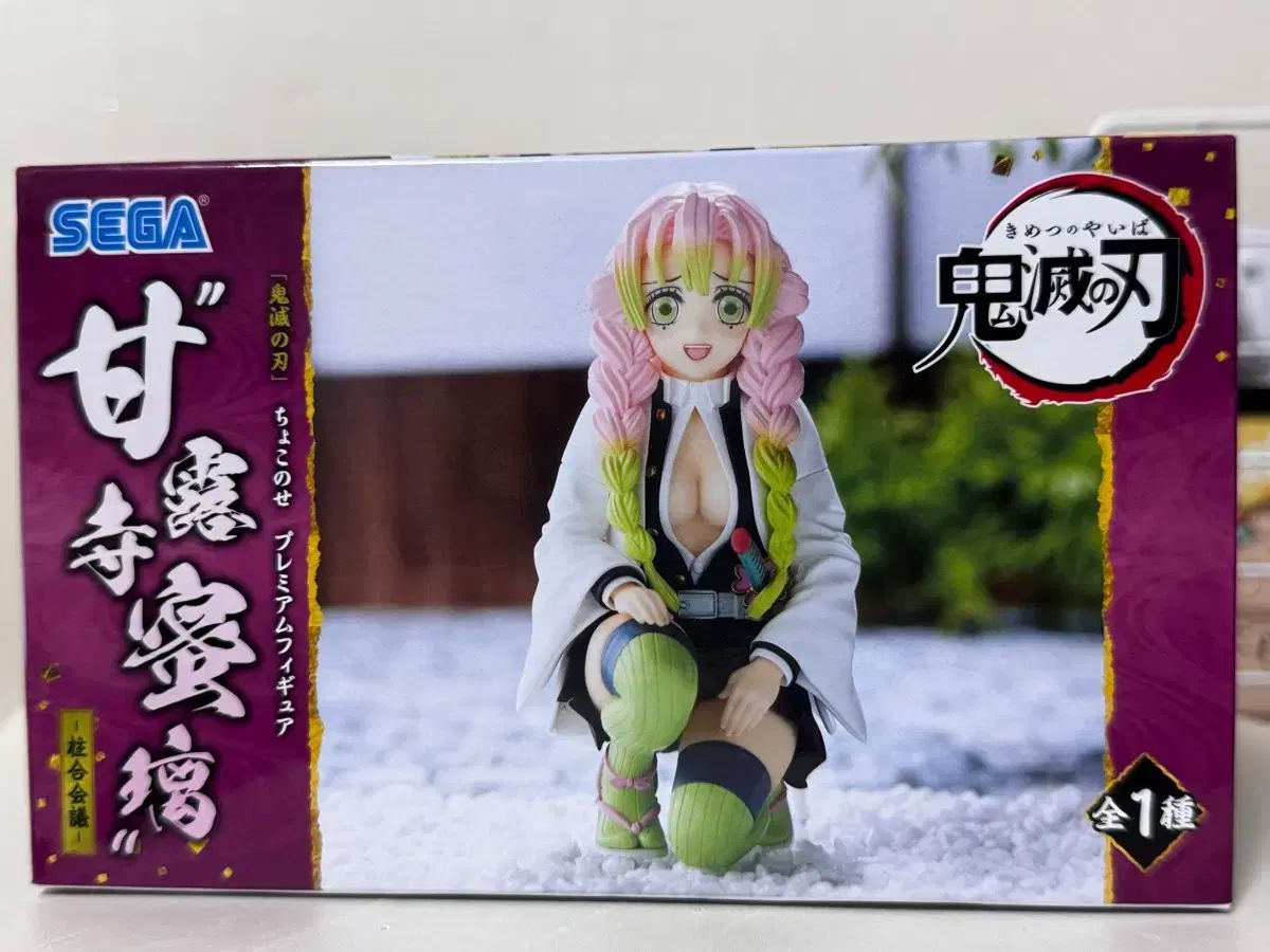 セガ 鬼滅の刃 ちょこのせ プレミアム 甘露寺 蜜璃 주합회의ver