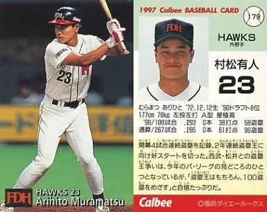 中古】スポーツ 179[レギュラーカード]：村松 有人 - メルカリ
