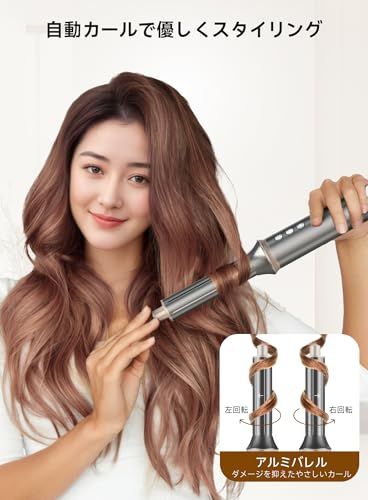 5in1多機能ヘアスタイラー 5億マイナスイオン 160,000RPM 新品 5in1多