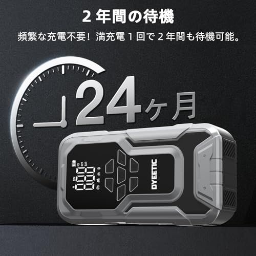 ジャンプスターター 空気入れ エアコンプレッサー搭載 12V車用 6000Aピーク電流 (全ガソリン車・10.0Lディーゼル車対応) 電動空気入れ エンジンスターター 車緊急始動 LED緊急ライト搭載 急速充電 安全保護機能 PSE認証済ko 4cf2d518 ジャンプスターター 空気入れ エアコンプレッサー搭載 12V車用 6000Aピーク電流 (全ガソリン車・10.0Lディーゼル車対応) 電動空気入れ エンジンスターター 車緊急始動 LED緊急ライト搭載 急速充電 安全保護機能 PSE認証済ko 4cf2d518