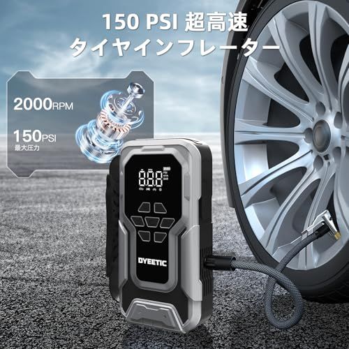 ジャンプスターター 空気入れ エアコンプレッサー搭載 12V車用 6000Aピーク電流 (全ガソリン車・10.0Lディーゼル車対応) 電動空気入れ エンジンスターター 車緊急始動 LED緊急ライト搭載 急速充電 安全保護機能 PSE認証済ko 4cf2d518 ジャンプスターター 空気入れ エアコンプレッサー搭載 12V車用 6000Aピーク電流 (全ガソリン車・10.0Lディーゼル車対応) 電動空気入れ エンジンスターター 車緊急始動 LED緊急ライト搭載 急速充電 安全保護機能 PSE認証済ko 4cf2d518