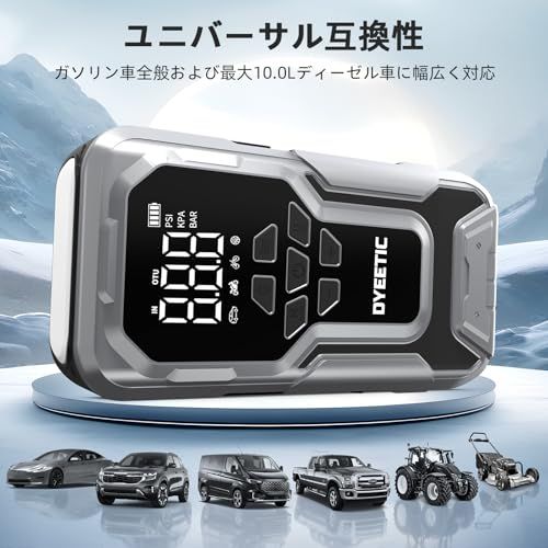 ジャンプスターター 空気入れ エアコンプレッサー搭載 12V車用 6000Aピーク電流 (全ガソリン車・10.0Lディーゼル車対応) 電動空気入れ エンジンスターター 車緊急始動 LED緊急ライト搭載 急速充電 安全保護機能 PSE認証済ko 4cf2d518 ジャンプスターター 空気入れ エアコンプレッサー搭載 12V車用 6000Aピーク電流 (全ガソリン車・10.0Lディーゼル車対応) 電動空気入れ エンジンスターター 車緊急始動 LED緊急ライト搭載 急速充電 安全保護機能 PSE認証済ko 4cf2d518