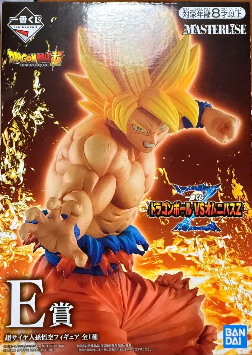 未開封 ドラゴンボール VS 옴니버스 Zシリーズ E賞 FML フィギュア