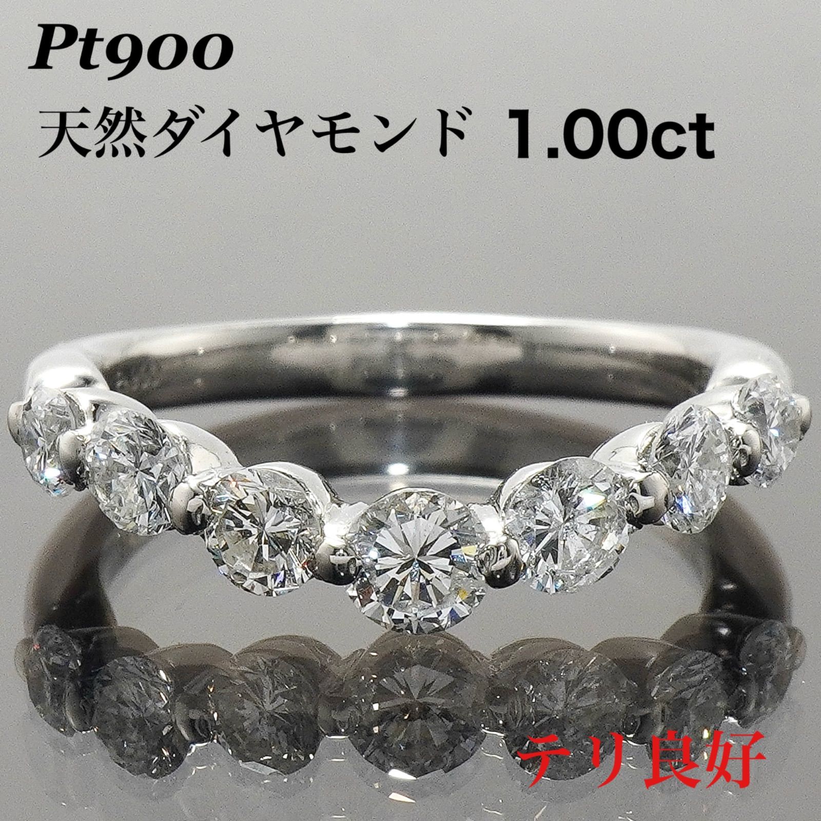 ダイヤ リング ダイヤモンド 指輪 プラチナ 1.00ct 11号 V字 1ct