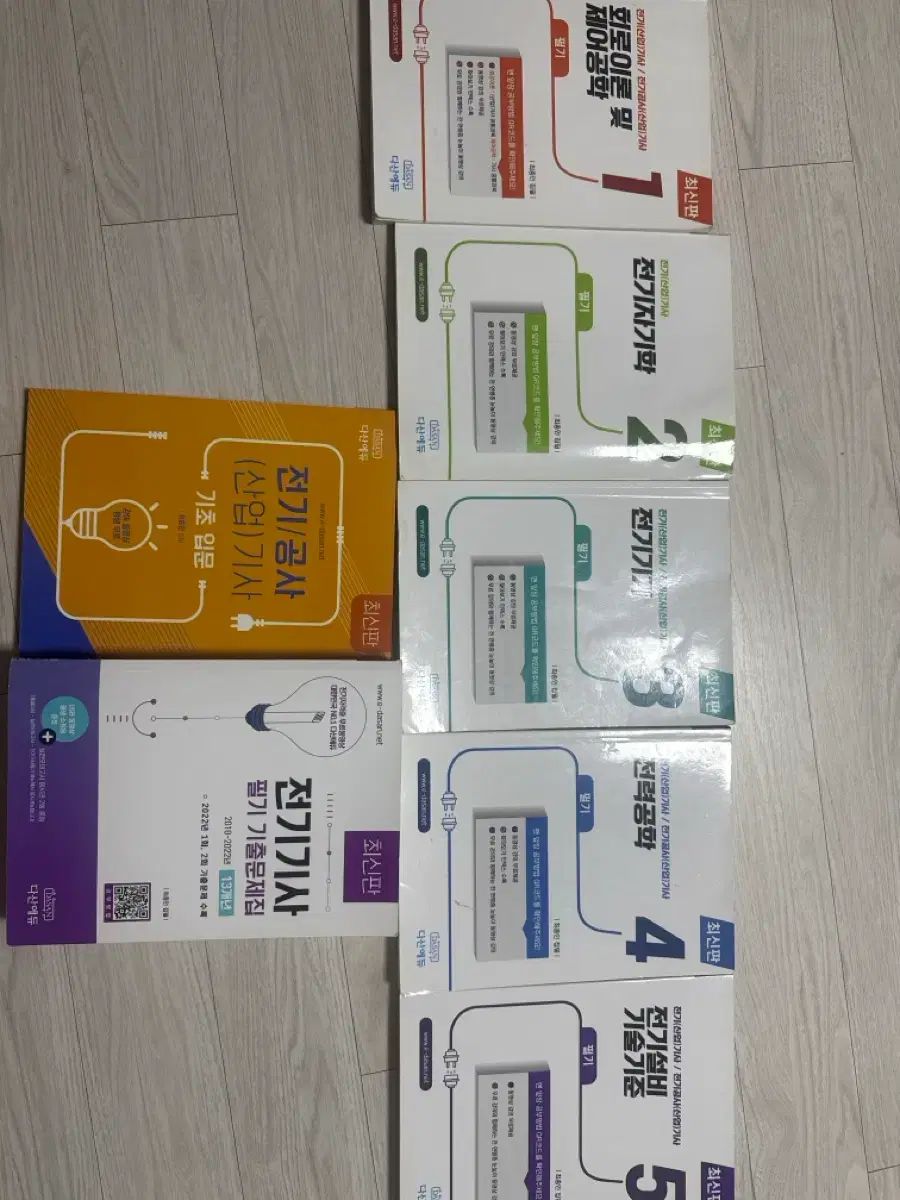 Dasan Edu 電気技師 筆記 過去問集 13개년 2010-2022年 9,566円
