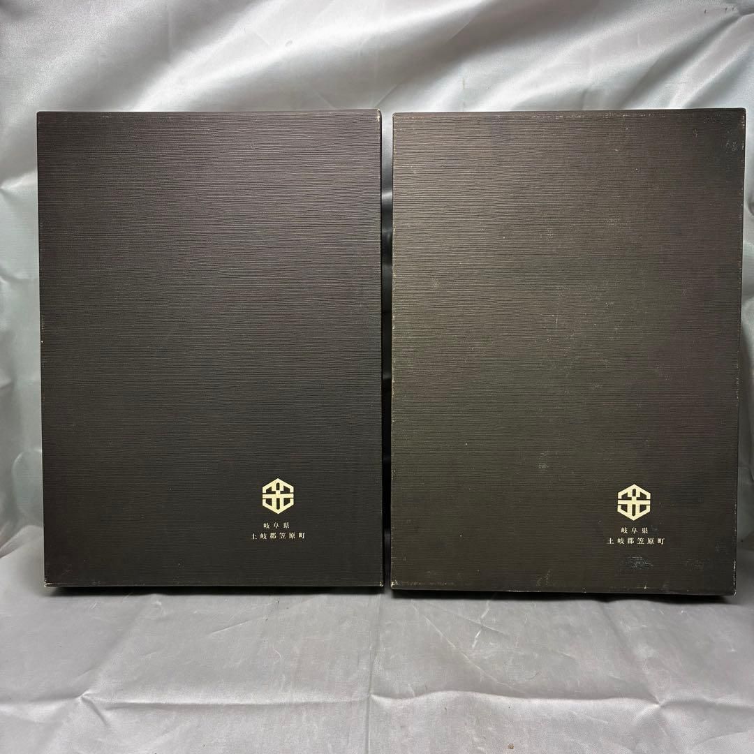 【希少】笠原町史 全5冊セット かさはらの昔話 かさはらの石造物 かさはらの写真集 かさはらの焼き物 かさはらの歴史 昭和58年 岐阜県土岐郡笠原町 郷土史 美濃焼 明治 大正 昭和 地域資料 絶版 民話 石仏 【希少】笠原町史 全5冊セット かさはらの昔話 かさはらの石造物 かさはらの写真集 かさはらの焼き物 かさはらの歴史 昭和58年 岐阜県土岐郡笠原町 郷土史 美濃焼 明治 大正 昭和 地域資料 絶版 民話 石仏