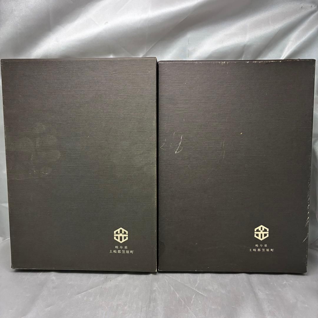 【希少】笠原町史 全5冊セット かさはらの昔話 かさはらの石造物 かさはらの写真集 かさはらの焼き物 かさはらの歴史 昭和58年 岐阜県土岐郡笠原町 郷土史 美濃焼 明治 大正 昭和 地域資料 絶版 民話 石仏 【希少】笠原町史 全5冊セット かさはらの昔話 かさはらの石造物 かさはらの写真集 かさはらの焼き物 かさはらの歴史 昭和58年 岐阜県土岐郡笠原町 郷土史 美濃焼 明治 大正 昭和 地域資料 絶版 民話 石仏