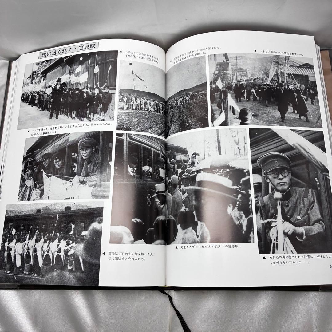 【希少】笠原町史 全5冊セット かさはらの昔話 かさはらの石造物 かさはらの写真集 かさはらの焼き物 かさはらの歴史 昭和58年 岐阜県土岐郡笠原町 郷土史 美濃焼 明治 大正 昭和 地域資料 絶版 民話 石仏 【希少】笠原町史 全5冊セット かさはらの昔話 かさはらの石造物 かさはらの写真集 かさはらの焼き物 かさはらの歴史 昭和58年 岐阜県土岐郡笠原町 郷土史 美濃焼 明治 大正 昭和 地域資料 絶版 民話 石仏