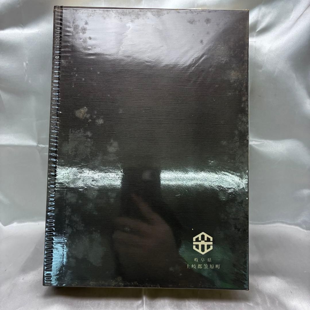 【希少】笠原町史 全5冊セット かさはらの昔話 かさはらの石造物 かさはらの写真集 かさはらの焼き物 かさはらの歴史 昭和58年 岐阜県土岐郡笠原町 郷土史 美濃焼 明治 大正 昭和 地域資料 絶版 民話 石仏 【希少】笠原町史 全5冊セット かさはらの昔話 かさはらの石造物 かさはらの写真集 かさはらの焼き物 かさはらの歴史 昭和58年 岐阜県土岐郡笠原町 郷土史 美濃焼 明治 大正 昭和 地域資料 絶版 民話 石仏