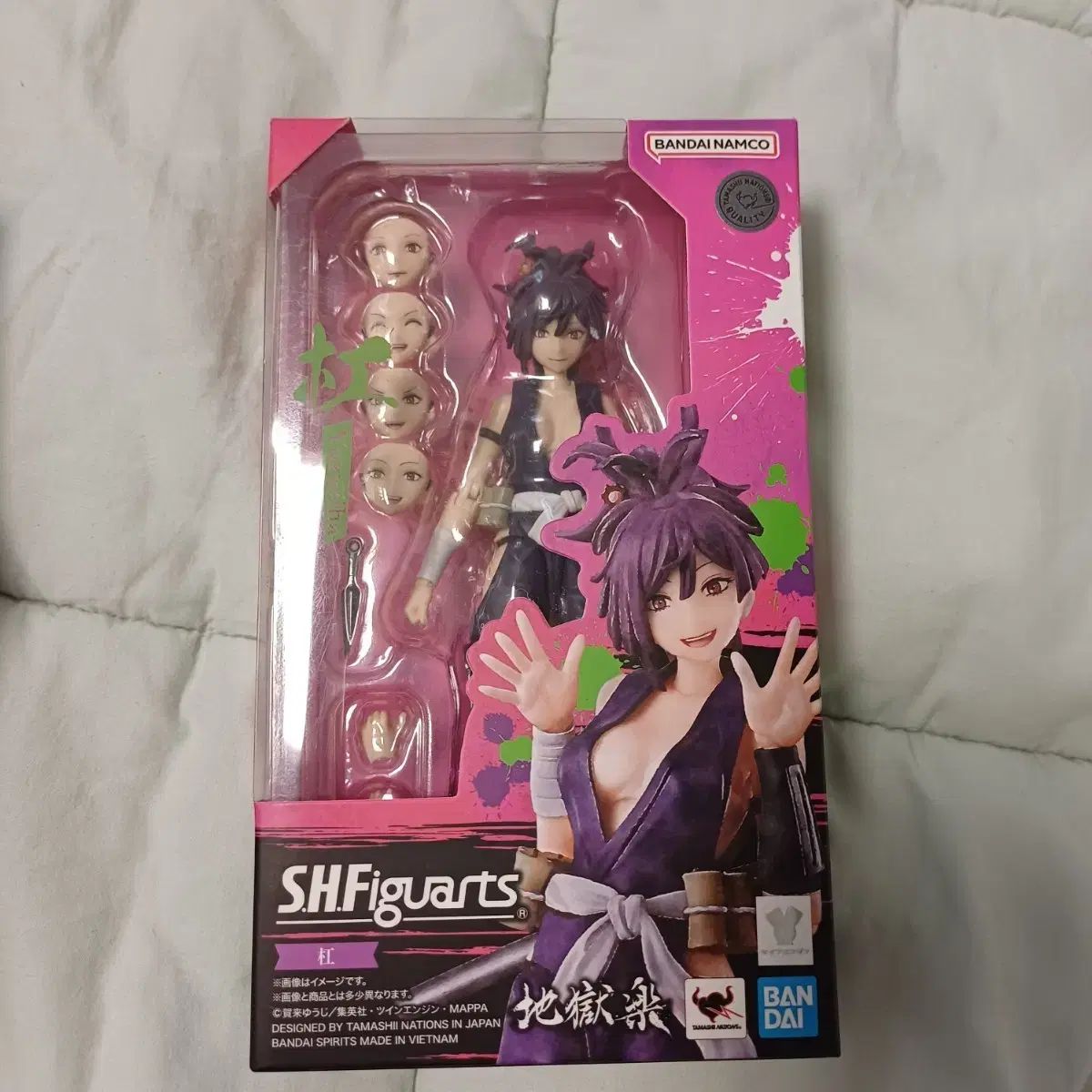 バンダイ SHF 地獄楽 ユズリハ 開封品