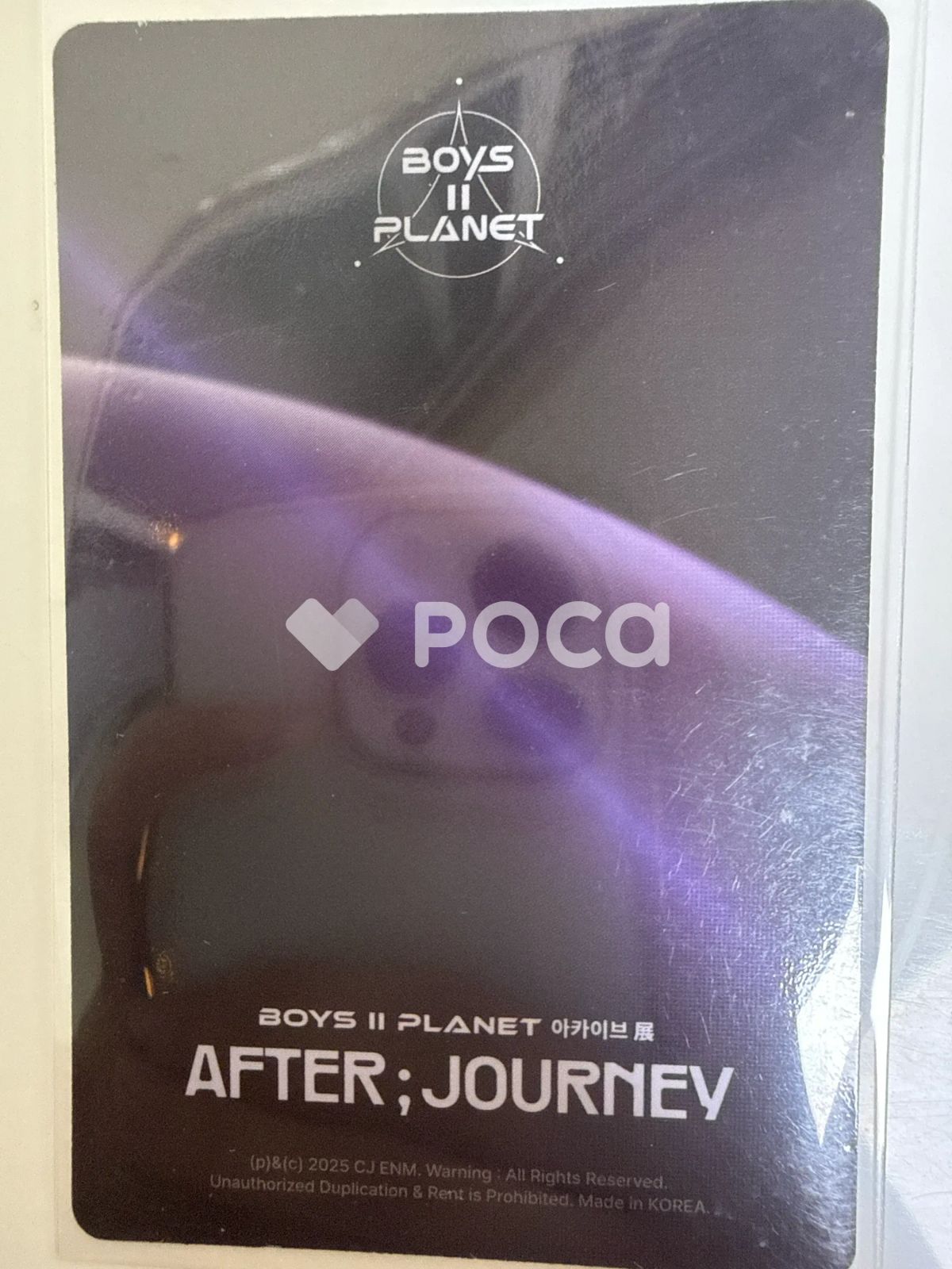 ALPHA DRIVE ONE 건우 BOYS II PLANET Archive Exhibition 'AFTER