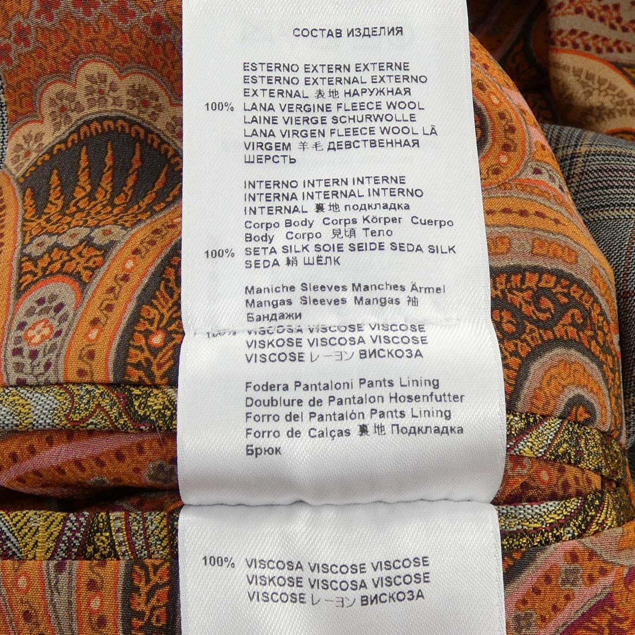 エトロ ETRO 211-1A299-1228 スーツ エトロ ETRO 211-1A299-1228 スーツ