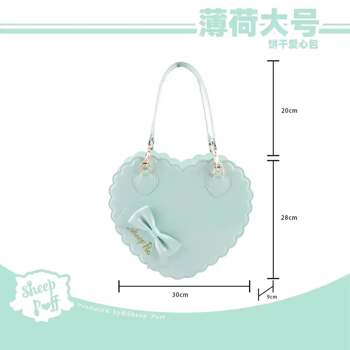 羊(ひつじ) puff ハートバッグ ロリータ 地雷系(じらいけい) 量産型 