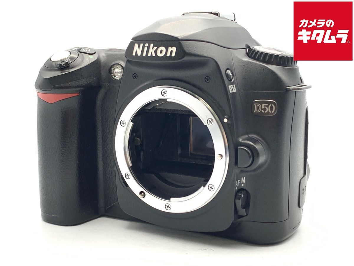 【中古】 【並品】 ニコン D50 ブラック