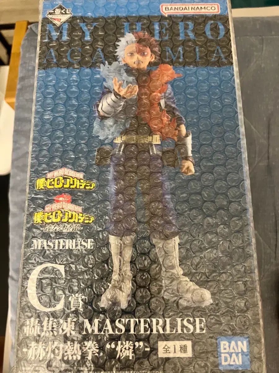 バンダイナムコ マスターライズ ヒロアカ 轟 焦凍 フィギュア