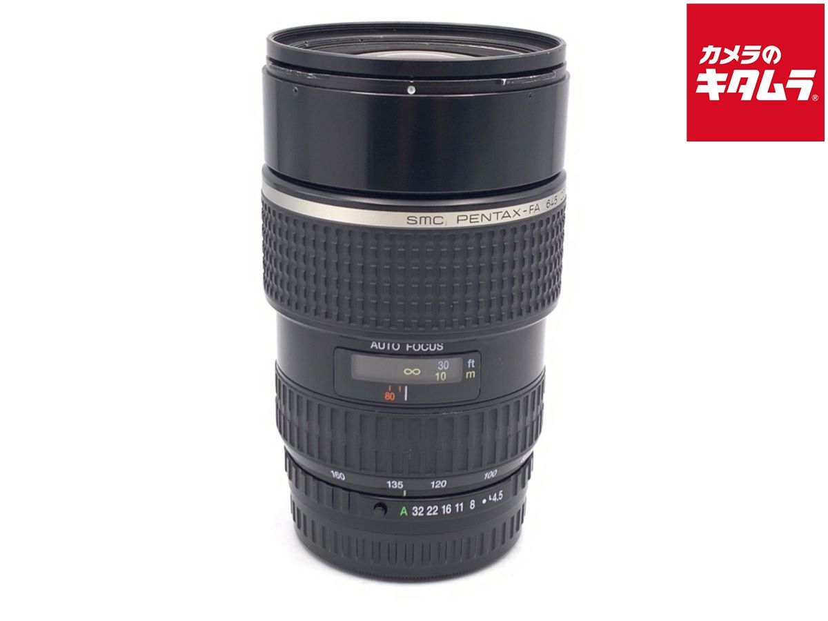 【中古】 【並品】 ペンタックス FA645 80-160mmF4.5