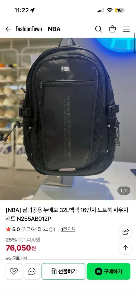NBA ユニセックス 32L バックパック 16インチ ノートブック ポーチ セット 傷なし 最高