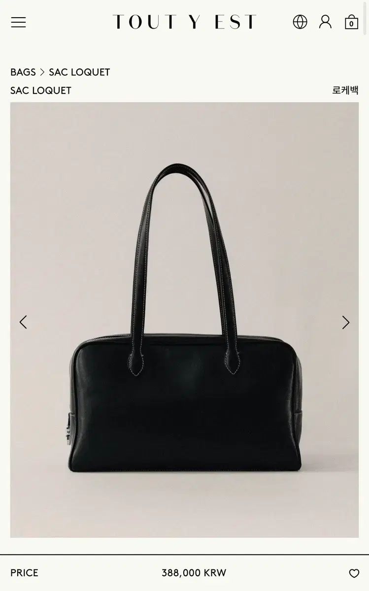 TOUT Y EST 삭 ローケ ブラック ロングストラップ 32,590円