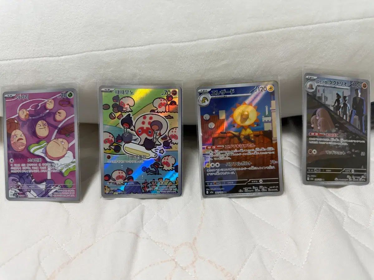 ポケモンカード ar