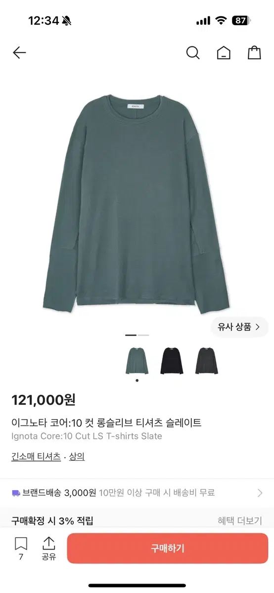 イグノタ コア10 カット ロングスリーブTシャツ スレート