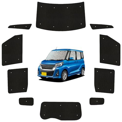 趣味職人 サンシェード シームレス ライト 車 デイズルークス B21A系 DAYZ ROOX 専用 カーテン 車中泊 グッズ 対応 『05s-b015-sa』ts 69a6fdbc