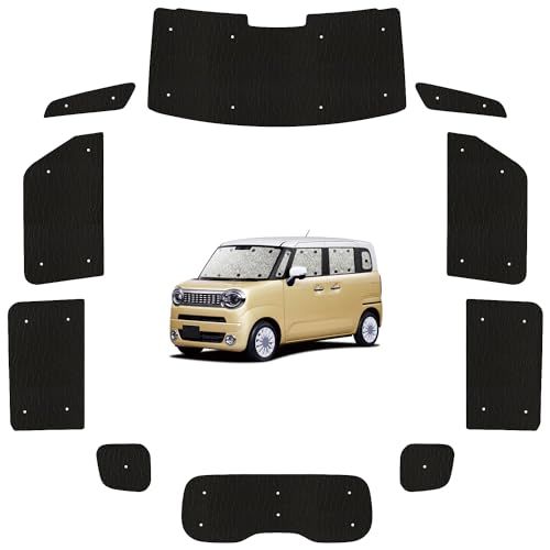 趣味職人 サンシェード シームレス ライト 車 ワゴン R スマイル MX81S 型 MX91S 型 WAGONR SMILE 専用 カーテン 車中泊 グッズ 対応 『05s-g024-sa』ts 8fa608c0