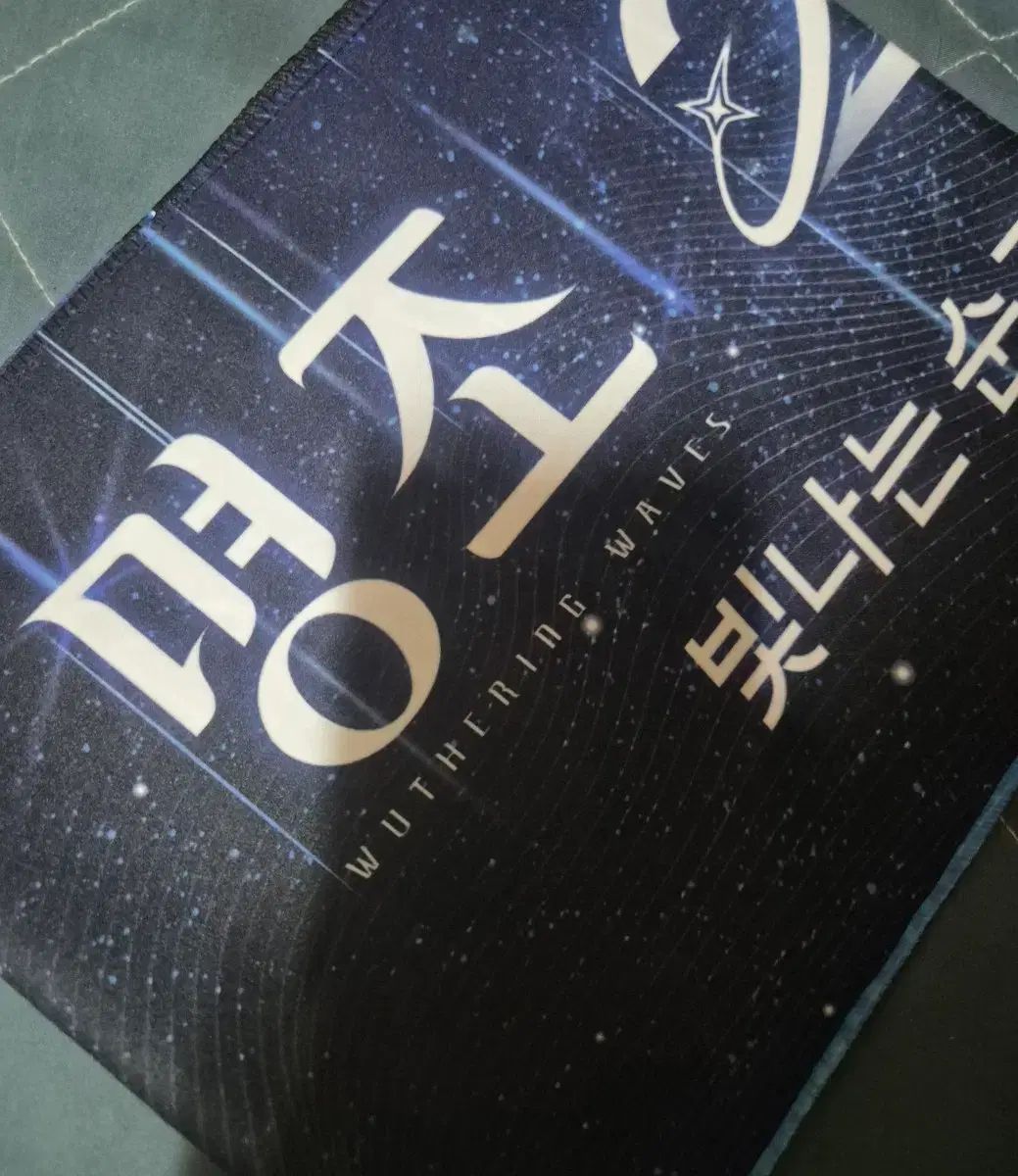 明朝 2周年 Festival 연각 80レベル タオル 出品
