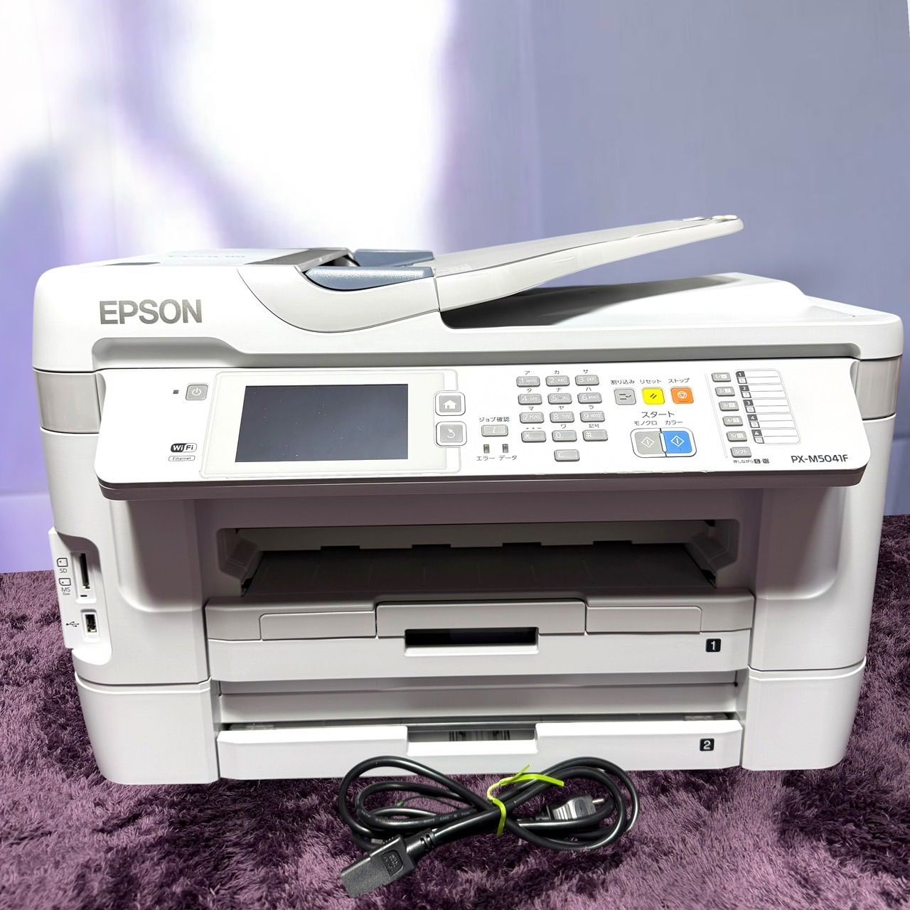 美品 EPSON PX-M5041F A3複合機 FAX付 - メルカリ